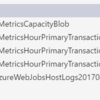 Azure Functions のログを見てみる