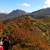 （九州発）　登山学校　紅葉のくじゅうを歩こう　レポート