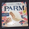 ＰＡＲＭ(パルム)カフェラテ！値段やカロリーや味は？コンビニでも買えるアイス商品