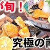 "これを食べると何度もリピします！究極の南瓜の唐揚げとかぼちゃの揚げ出し。かぼちゃ人気レシピ！サバ缶アレンジ。" を YouTube で見る