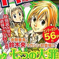 ライジングインパクトとは マンガの人気 最新記事を集めました はてな ライジングインパクトとは マンガの人気 最新記事を集めました はてな