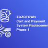 ZOZOTOWN カート決済機能リプレイス Phase1 〜 キャパシティコントロールの実現