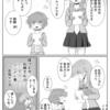【告知漫画】既刊のＤL版のお知らせ漫画