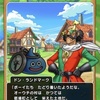 ランドマーク2番目は，福島の大内宿
