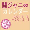 2011年03月14日のツイート