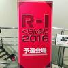 早過ぎる、時の流れを横目に（16/2/22〜28の自分）