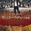 建築芸術、映画芸術