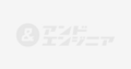 【Javaコード入門】ストリーム