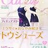 今日発売の雑誌 18.02.10(土)