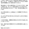 【重要】6月27日(土) 予定通り開催させていただきます。
