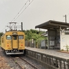 長門本山駅（JR西日本）