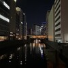 東京最後の夜