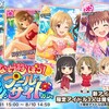 「みんなで遊ぼう！夏色プールサイドガシャ」開催！