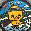当日便