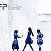 【早期購入特典あり】Perfume 7th Tour 2018 「FUTURE POP」(初回限定盤)【特典:内容未定】[Blu-ray]