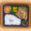 おれんじかふぇの日替り弁当