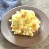 もう普通の作り方には戻れない！【世界一簡単な手抜きポテトサラダ】