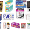 AmazonスマイルSALE新生活でドラッグストア商品が多数特価に