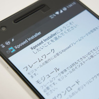 Cyanogenmod13導入端末でポケモンgoする Magisk篇 10 26追記 動かなくなった プリズムコンボ