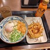 丸亀製麺で久しぶりに釜玉うどん(並)に野菜かき揚げを添えて食べたのだが…