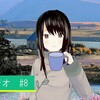 【動画】印象ラジオ #8 あったかグッズのすすめ