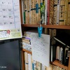 洗濯ばさみとはがきを使って本棚にメモ帳をぶら下げる