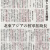 核兵器の悲惨さを伝えるだけでは不十分