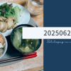 20250620