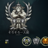 【Vainglory】　５銀昇格！