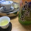 水曜日、台湾で買ったお茶と雑貨