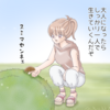 夏の昆虫たち　その２