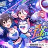 【デレステ】第8回LIVE Infinity【Hardcore Toyworld】