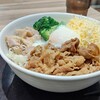 352【2日ぶり】吉野家を毎日喰らいます