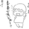 お花見ツーへ行って参りました。