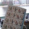 はてな微妙な顔出し