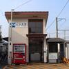 ＪＲ西日本　上八木駅