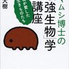 第Ⅱ期SS お疲れ様でした(｡*･д･｡)ﾉ