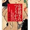 2017年09月の読書メーター