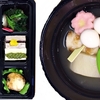 エール飯　※はしもと藪き（青森市）