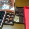 チョコレートデイ