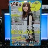 雑誌