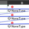 Python in Excel (06) 処理順～計算方法を「手動」にしておこう～