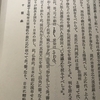 梵字を細長く書く理由。