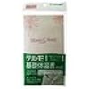 今年の目標を考え、そして2回目の漢方薬局へ行ってきたの巻