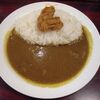 【今日のＣ＆Ｃカレー】朝カレーA(辛口)大盛り　￥330　サービス券併用　渋谷店