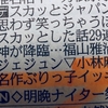 小林麻耶引退したの？メディアに出ている一般人なの？フレキシブルな立ち位置の元芸能人ってイイね