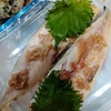 ファラフェル(ひよこ豆のコロッケ)と大根もちを同時に作りました／梅麹で魚のパン粉焼き