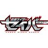 コロナに翻弄された一年間　仮面ライダーセイバー　総評