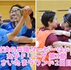 【首位対決の兵庫ダービーはドロー決着！】日本女子フットサルリーグ2024 第2節 さいたまラウンド2日目