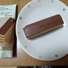 ローソンで無印良品「世界のお菓子 オペラケーキ」を購入してきたので早速レビュー